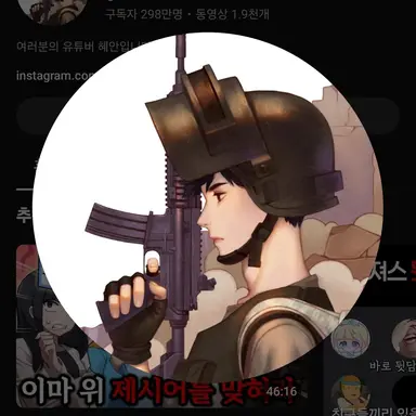 Profile image of 혜안