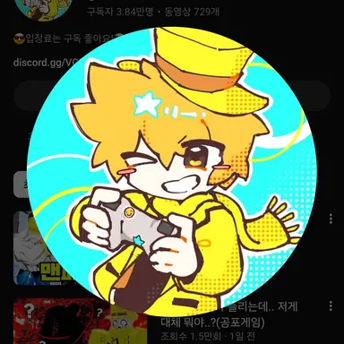 Profile image of 쿤마