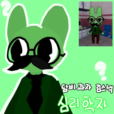 Profile image of 너티