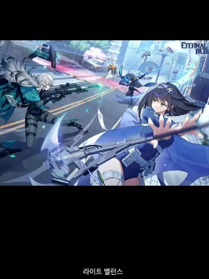 puha의 카티야와 아비게일