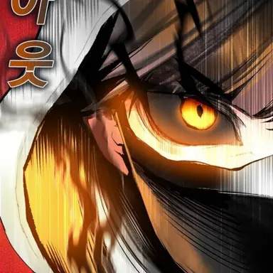 Profile image of 이한성