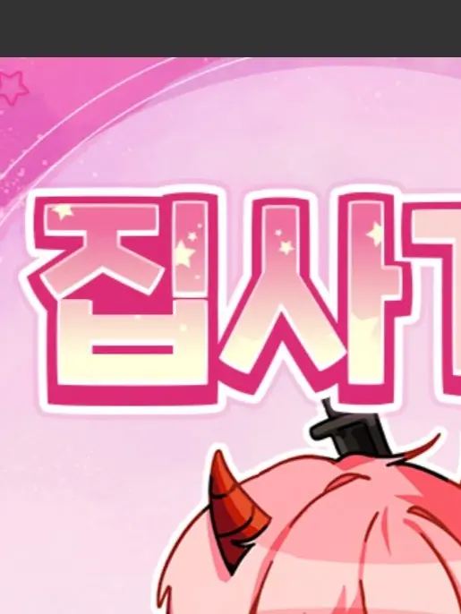 BlandWage6235의 대저택과 진실 게임!