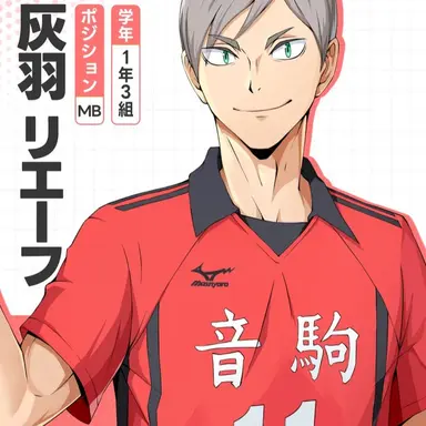 Profile image of Lev Haiba