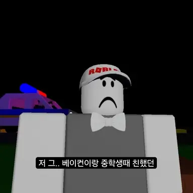 Profile image of 베이