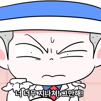 Profile image of 괴도잼민