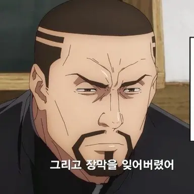 Profile image of 야가 마사미치