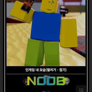 Profile image of 뉴비