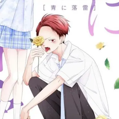 Profile image of 銀太