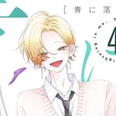 Profile image of 真