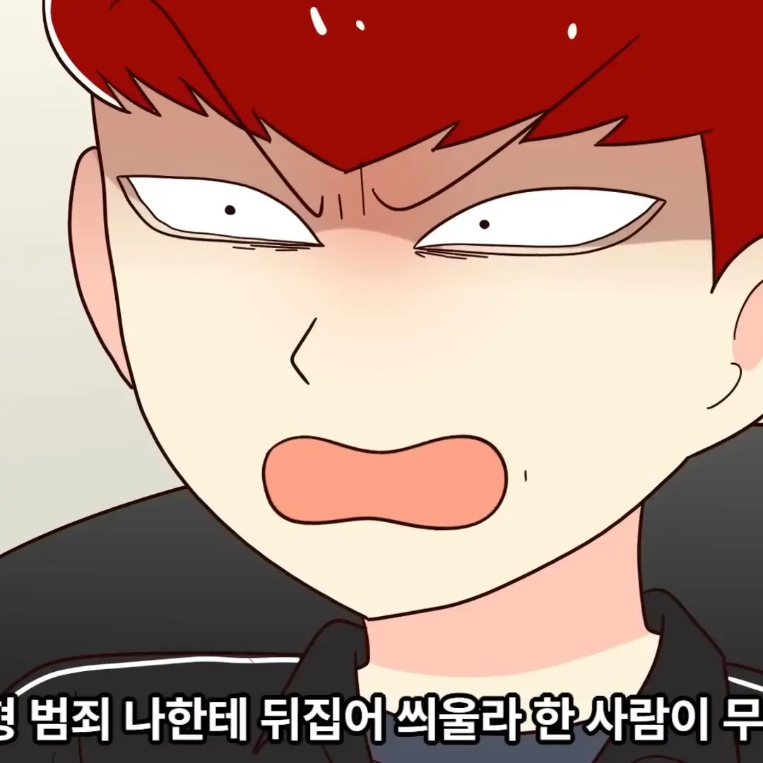 BloodBlood의 조직의 막내 한촉법