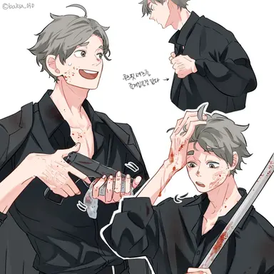 Profile image of 菅原孝支