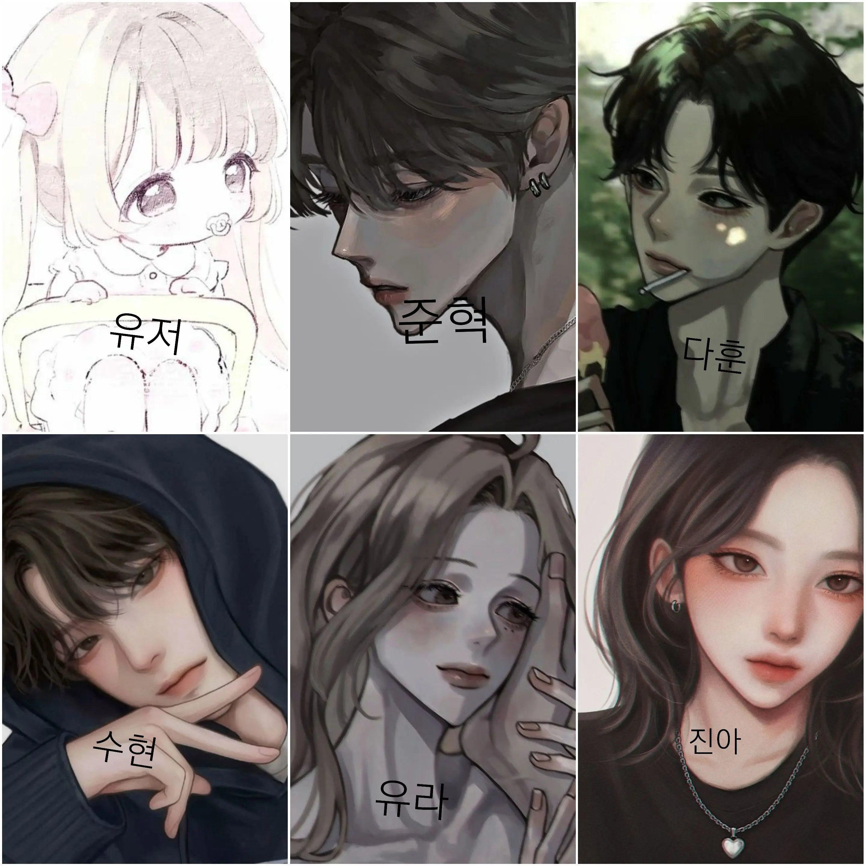 shsh8의 나만 차별하는 가족