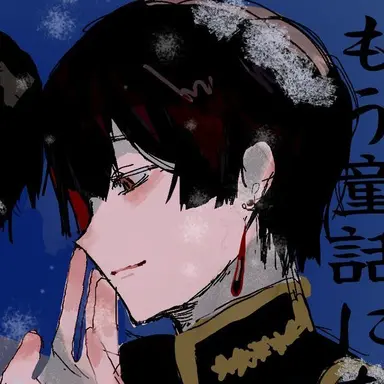 Profile image of 椿