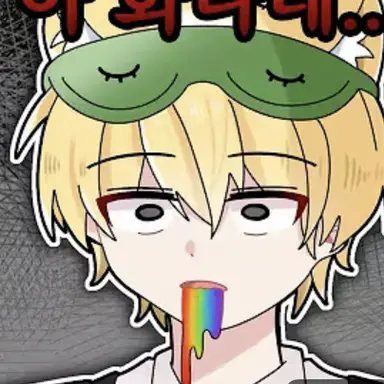 Profile image of 개신사