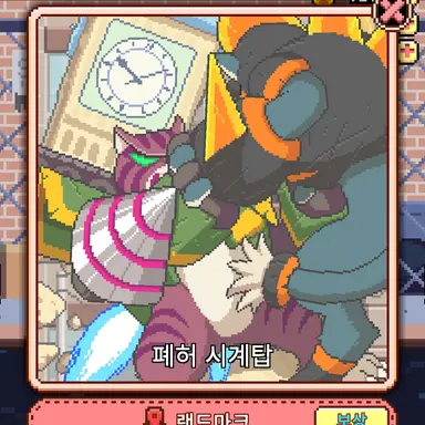 Profile image of 고고프렌즈 중학교