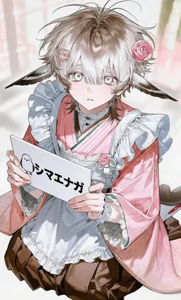Profile image of ハネ