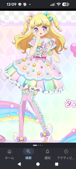 Profile image of MY☆DREAM