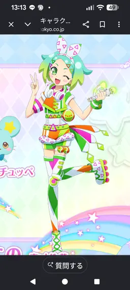 Profile image of マイドリーム