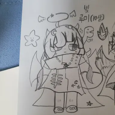 Profile image of 루미