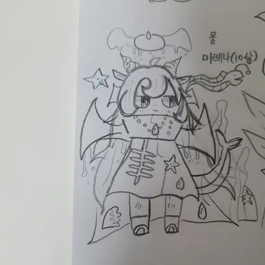 Profile image of 미레나