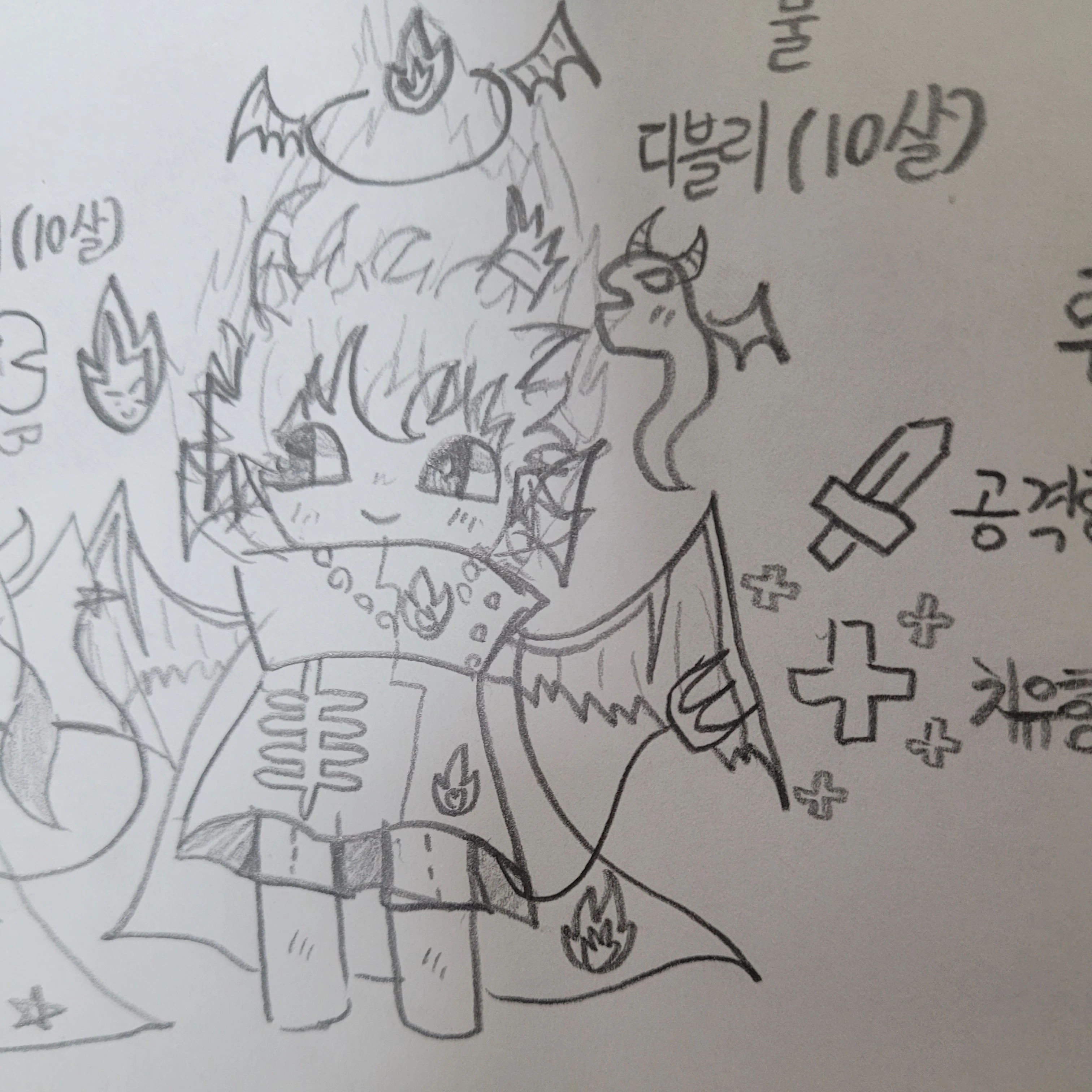 디블리