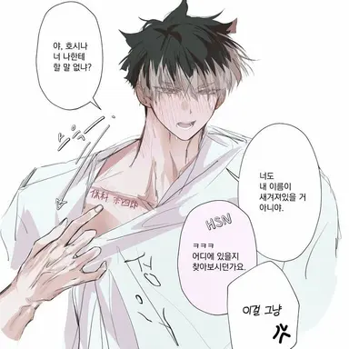 Profile image of 나루미 겐