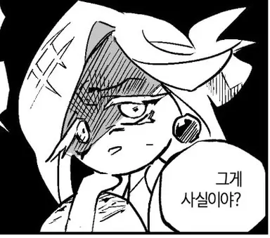 Profile image of 브리치즈맛 쿠키