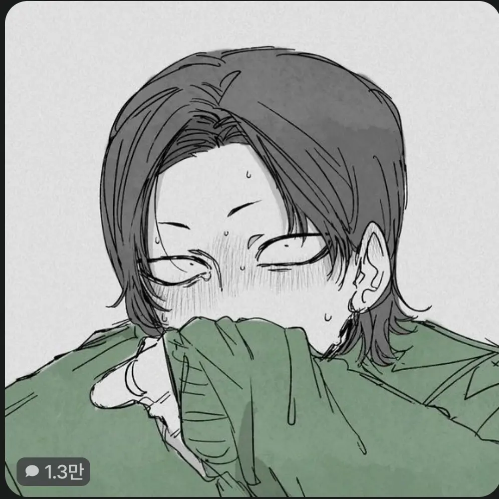 DeafDune4916의 남규