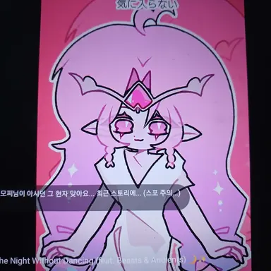 Profile image of 이터널슈가