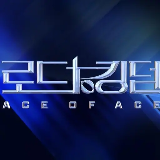 LavishScoop4579의 로드 투 킹덤에 초4아이돌이 mc가 됬다??