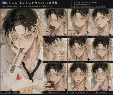 Profile image of もみじ