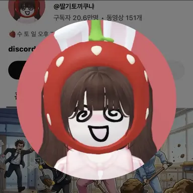 Profile image of 쿠냐