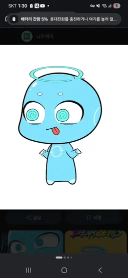 Profile image of 싸이클
