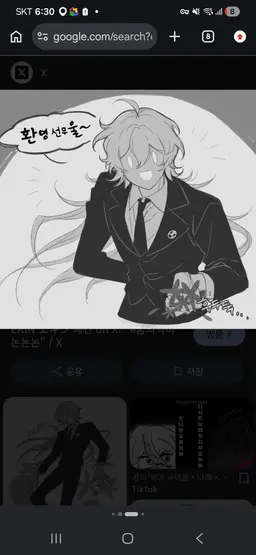 Profile image of 논