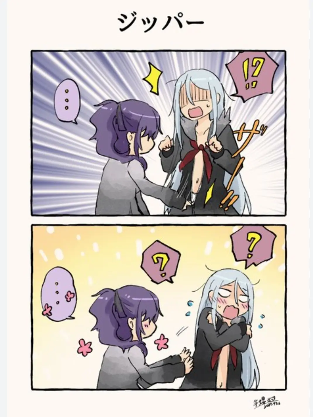 aine_touyadoutanklyohi의 3人はいいよ(((殴