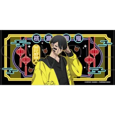 Profile image of 無陀野無人