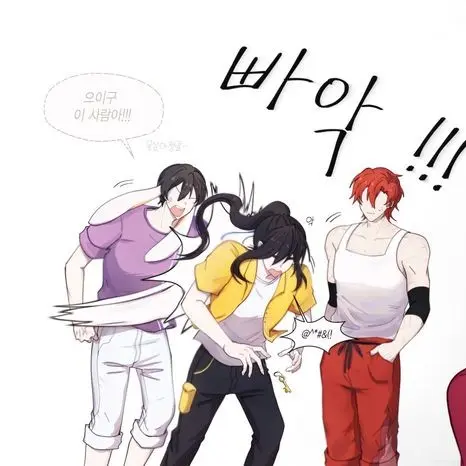 MoodyShare8074의 미수반 오빠들🍥(앙기모띠)