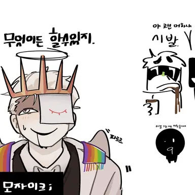 Profile image of 에브렌