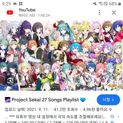 Joohaeme의 프로세카 RPG