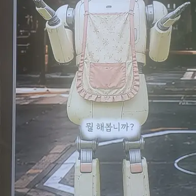 Profile image of 깔끔이