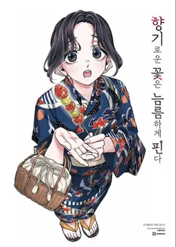 Profile image of 김하늘