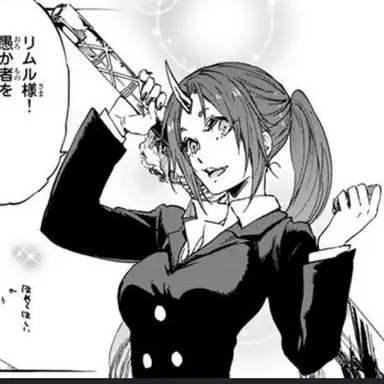 Profile image of シオン
