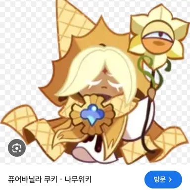 Profile image of 퓨어 바닐라 쿠키