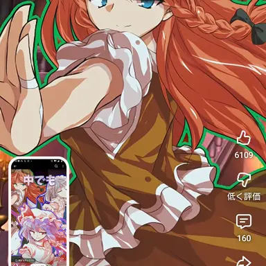 Profile image of 美鈴