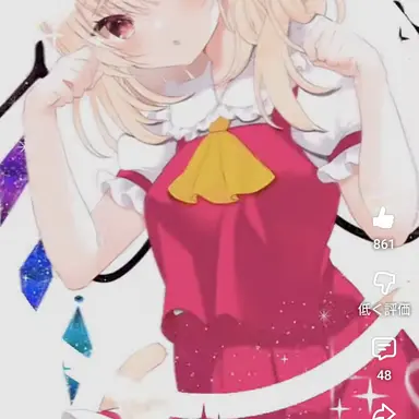 Profile image of フラン