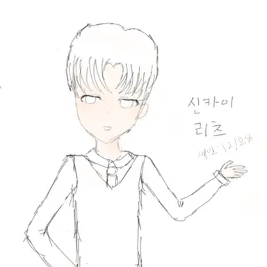 Profile image of 신카이 리츠