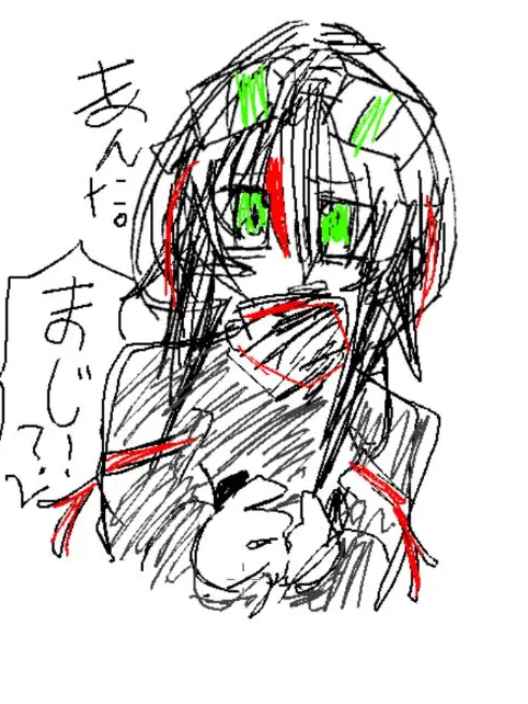 Spruto의 あんたまじぃ？！(ブリあり)