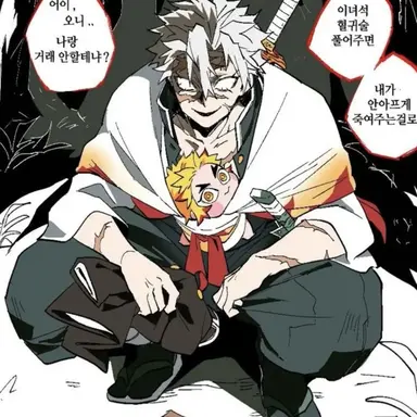 Profile image of 시나즈가와 사네미