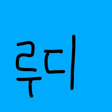 Profile image of 로돌프 루디 파라