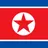 적화통일 RPG